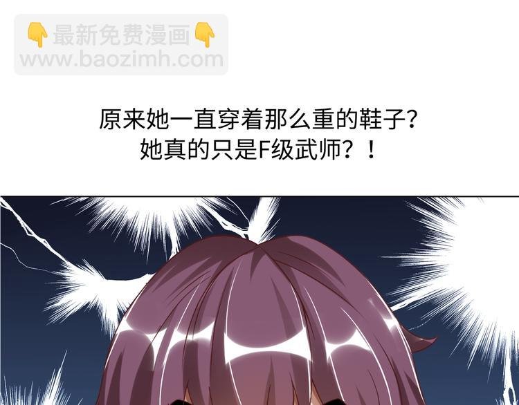 第3话 克敌之计