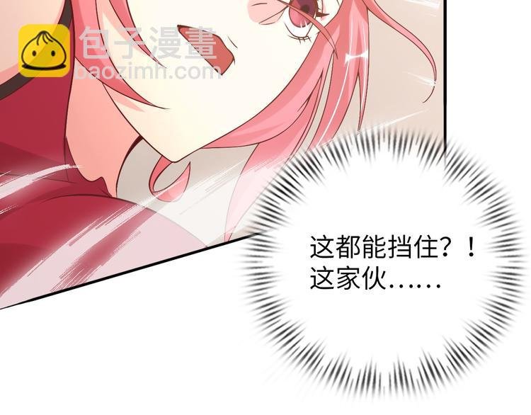 第3话 克敌之计
