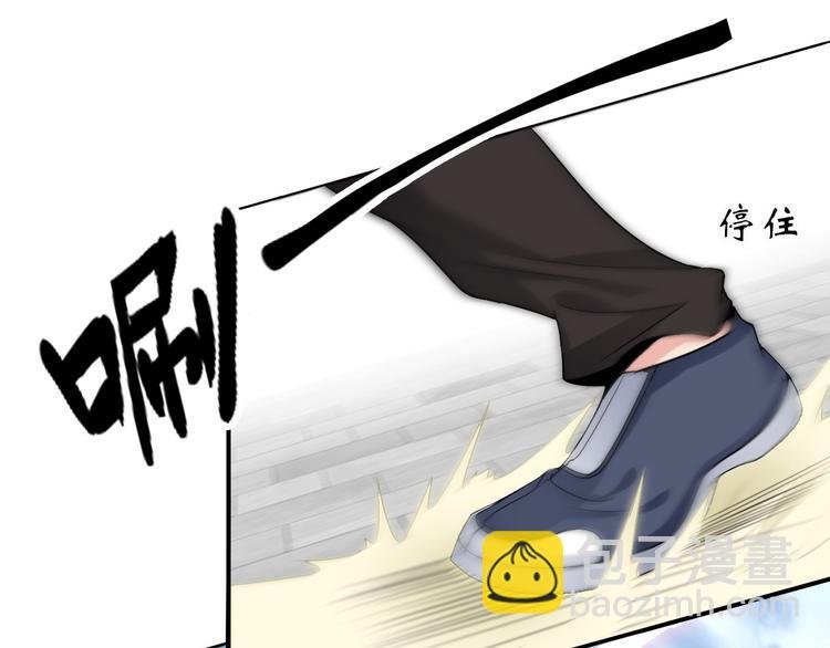 第3话 克敌之计