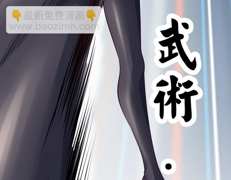 第3话 克敌之计