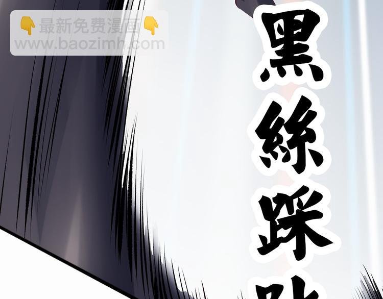 第3话 克敌之计