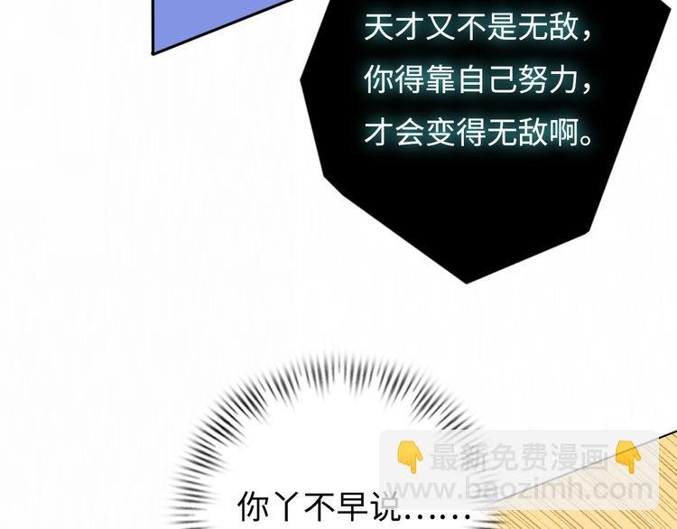 第3话 克敌之计