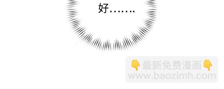 第3话 克敌之计