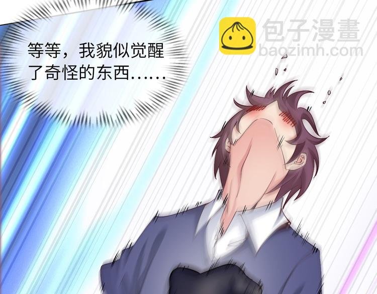 第3话 克敌之计