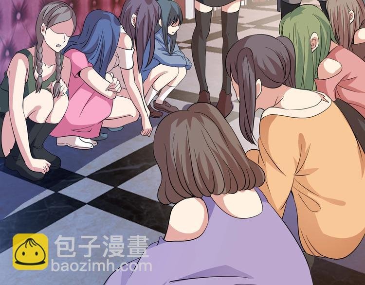 第30话 我的蘑菇被她吃了！