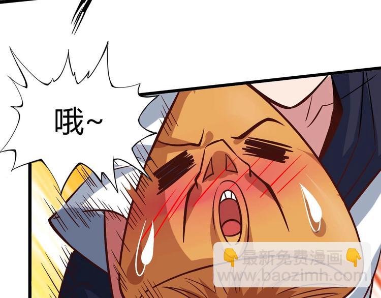 第30话 我的蘑菇被她吃了！