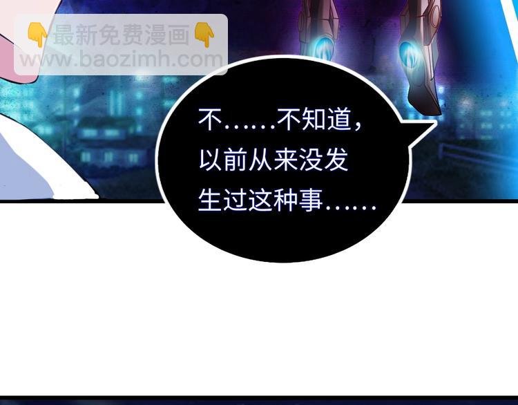第30话 我的蘑菇被她吃了！
