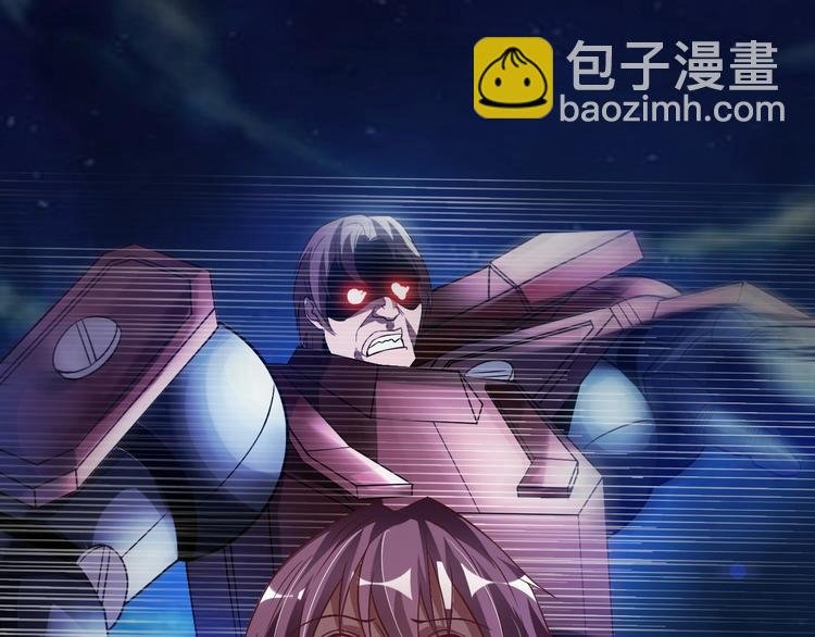 第30话 我的蘑菇被她吃了！