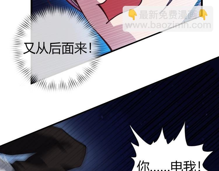 第30话 我的蘑菇被她吃了！