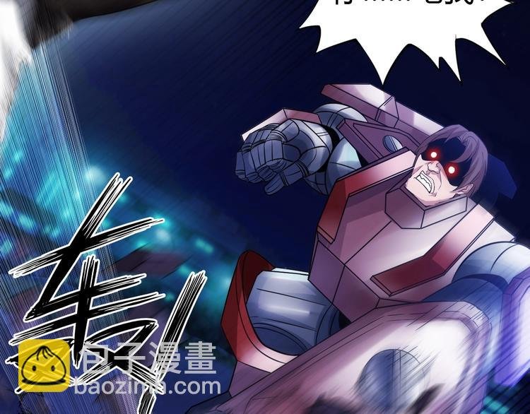 第30话 我的蘑菇被她吃了！