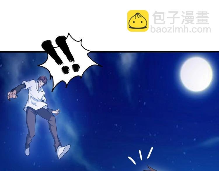 第30话 我的蘑菇被她吃了！