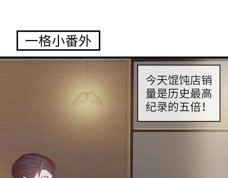 第31话 生米煮成熟饭