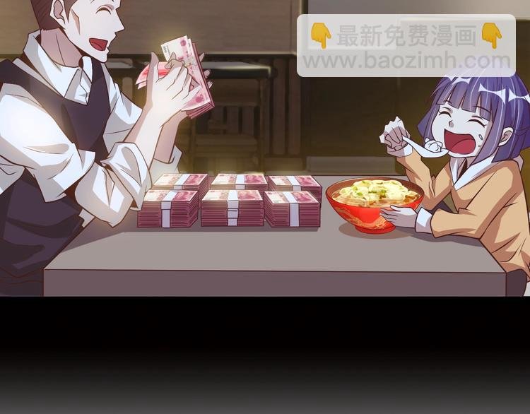 第31话 生米煮成熟饭