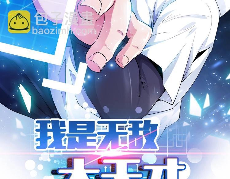 第31话 生米煮成熟饭