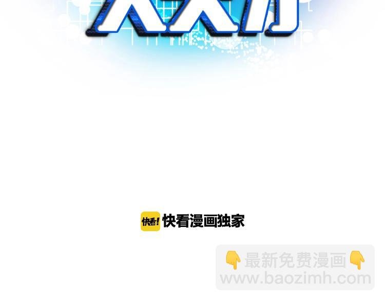 第31话 生米煮成熟饭