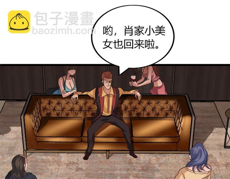 第31话 生米煮成熟饭
