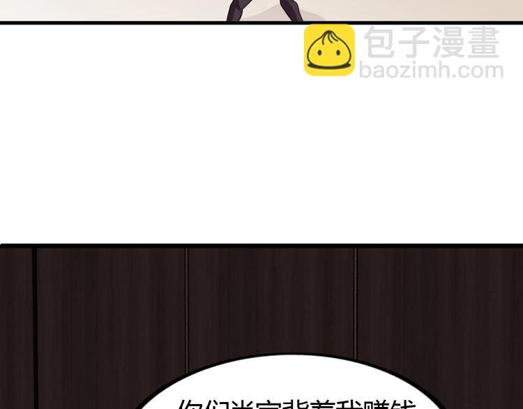 第31话 生米煮成熟饭