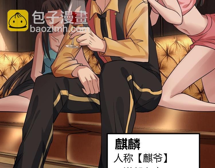 第31话 生米煮成熟饭