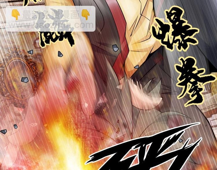 第31话 生米煮成熟饭