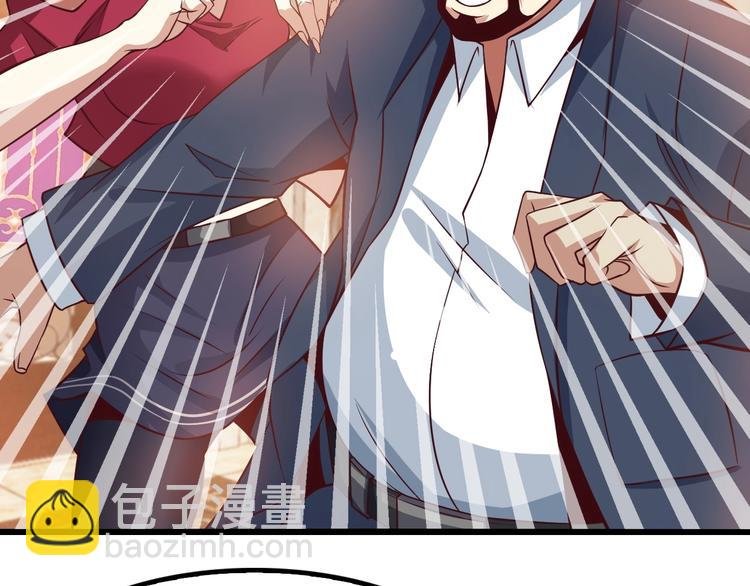 第31话 生米煮成熟饭