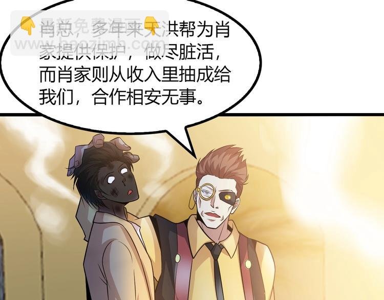 第31话 生米煮成熟饭