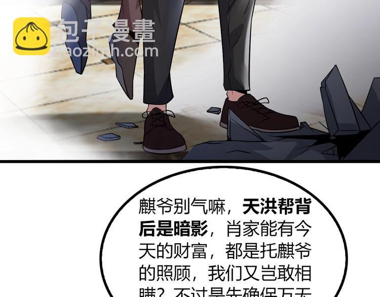 第31话 生米煮成熟饭