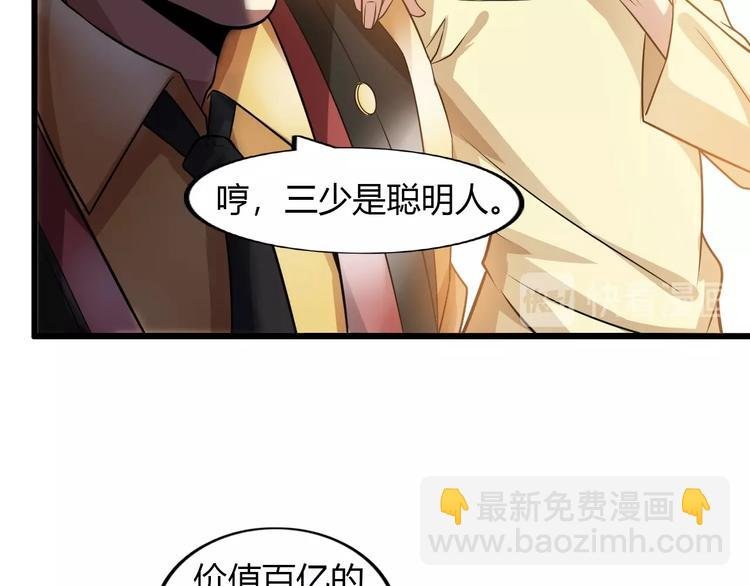 第31话 生米煮成熟饭