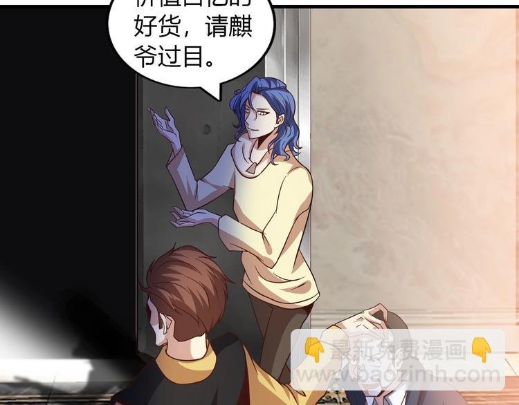 第31话 生米煮成熟饭