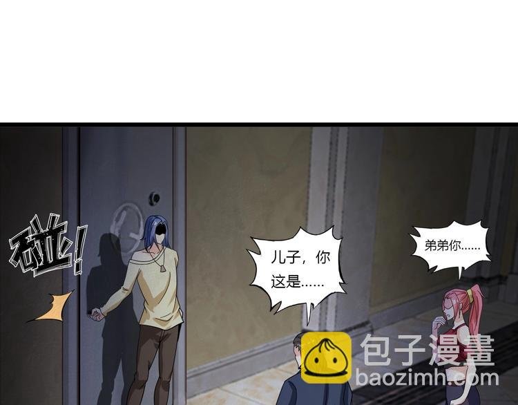 第31话 生米煮成熟饭