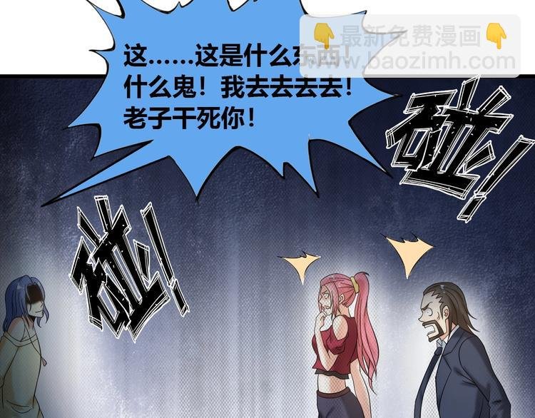 第31话 生米煮成熟饭