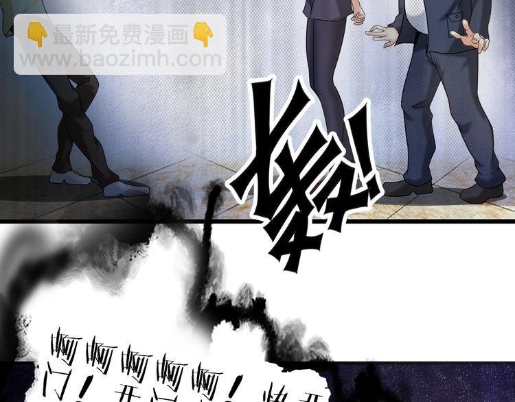 第31话 生米煮成熟饭