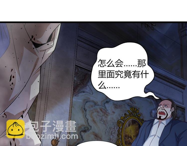 第31话 生米煮成熟饭