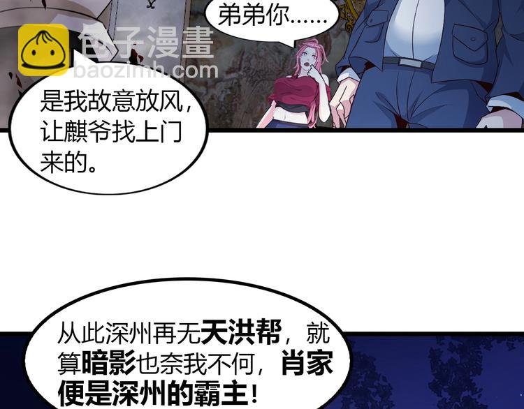 第31话 生米煮成熟饭