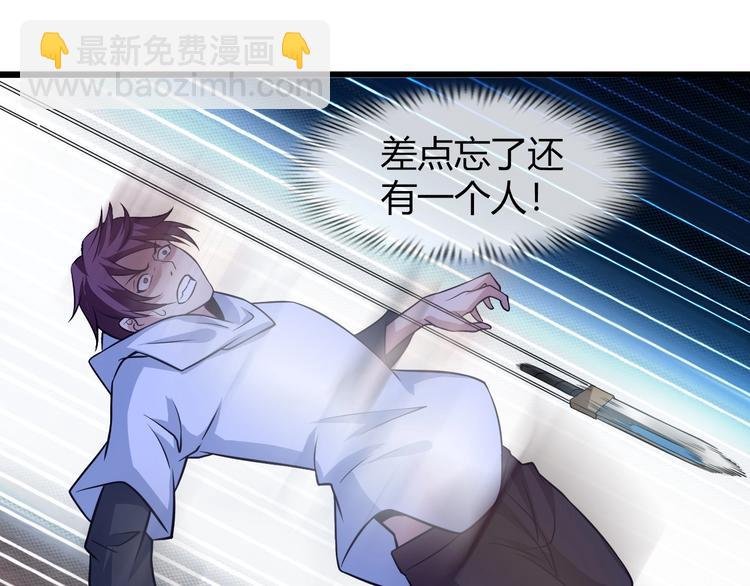 第31话 生米煮成熟饭