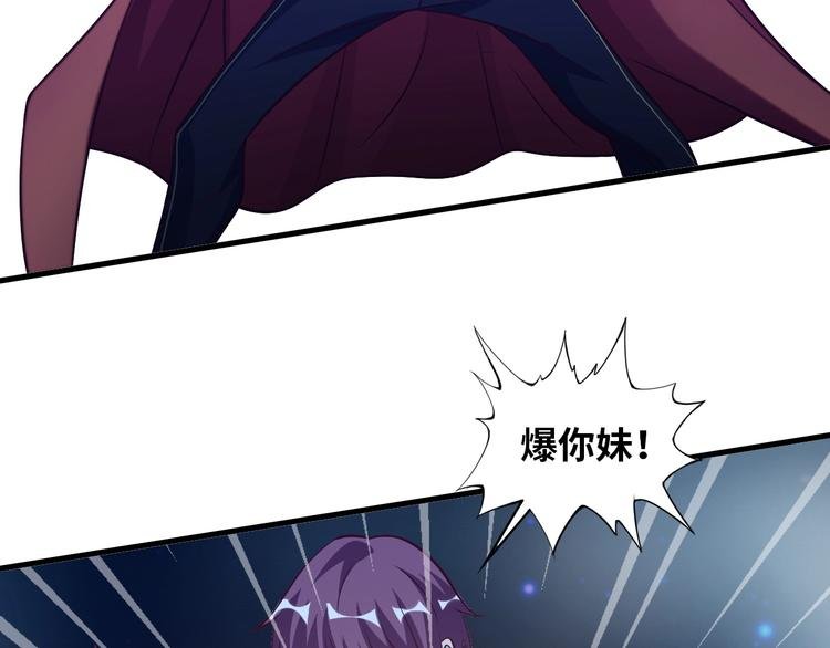 第34话 华夏第一剑客！