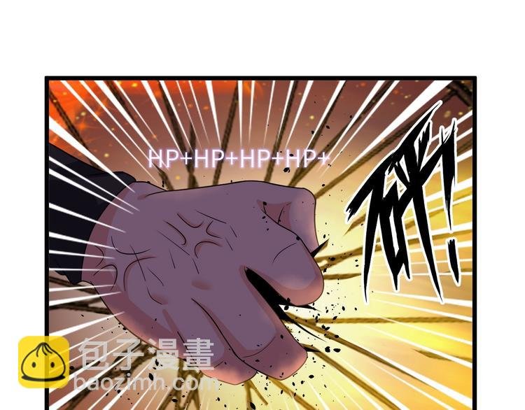 第34话 华夏第一剑客！