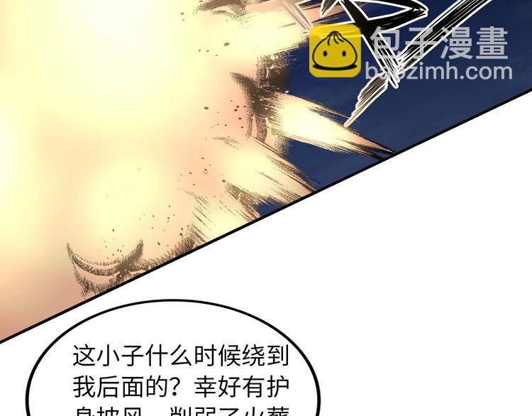 第34话 华夏第一剑客！
