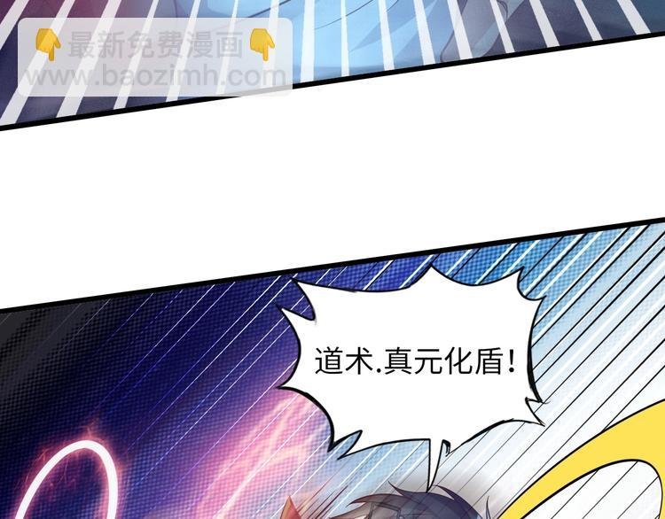 第34话 华夏第一剑客！