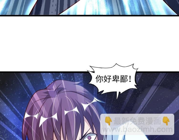 第34话 华夏第一剑客！