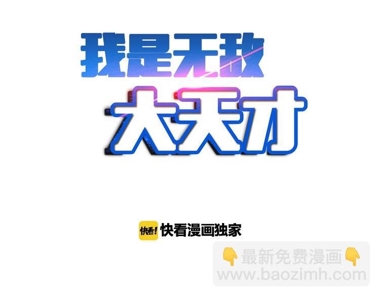 第35话 这女孩就交给我照顾吧