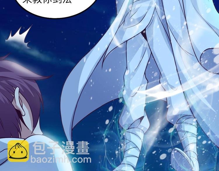 第35话 这女孩就交给我照顾吧