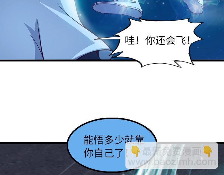 第35话 这女孩就交给我照顾吧