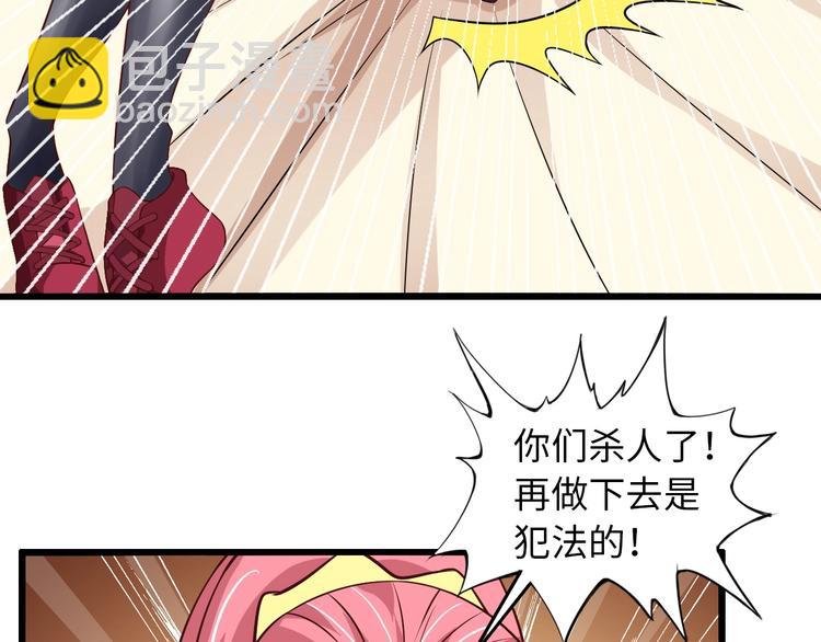 第35话 这女孩就交给我照顾吧