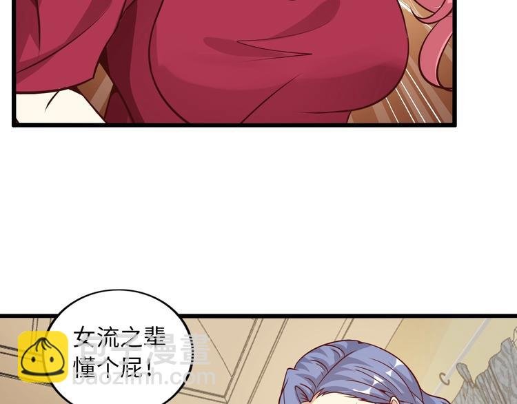 第35话 这女孩就交给我照顾吧