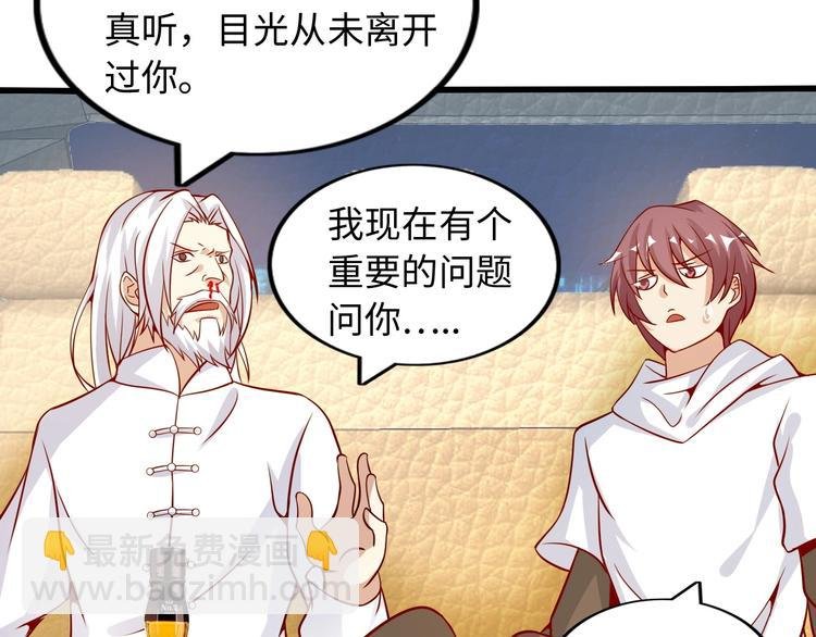 第35话 这女孩就交给我照顾吧