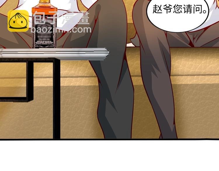第35话 这女孩就交给我照顾吧