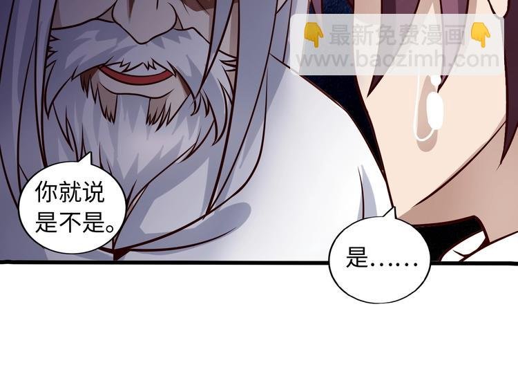 第35话 这女孩就交给我照顾吧