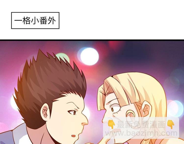 第36话 网红雅纯
