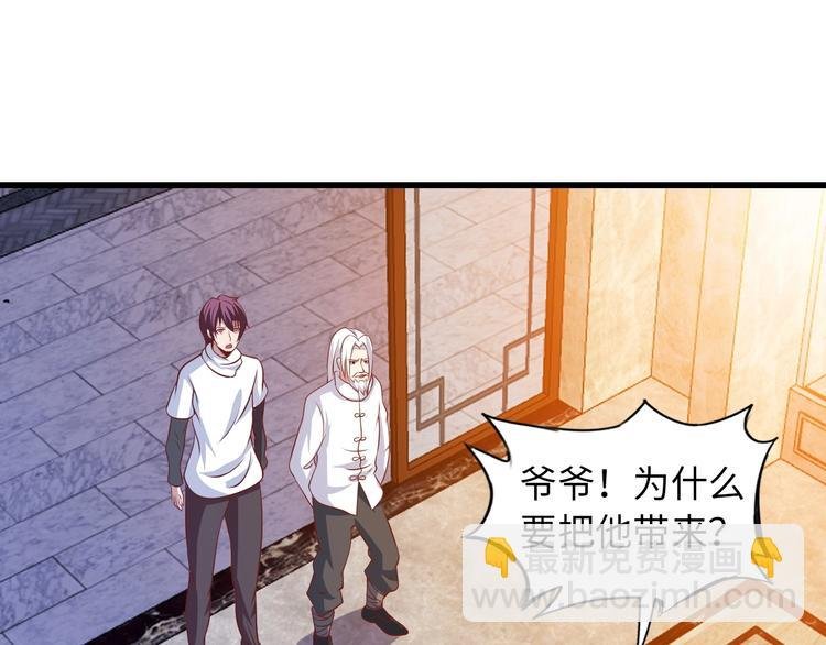 第36话 网红雅纯