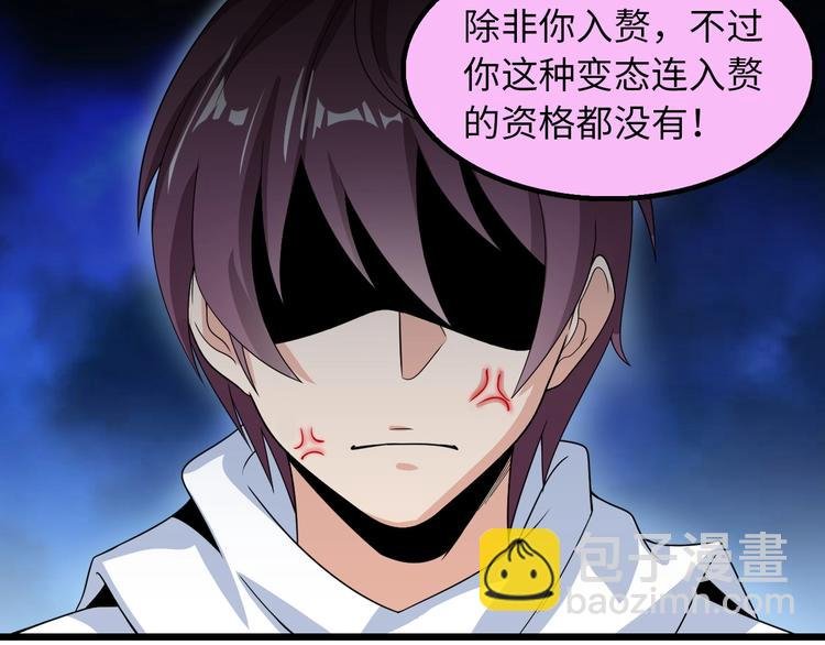 第36话 网红雅纯